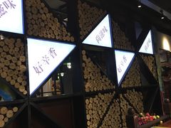 -辛香汇(大华第一坊店)