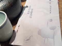 -周家二小姐的菜(西津渡店)