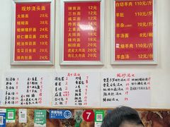 -阿勇面馆(东书房路店)