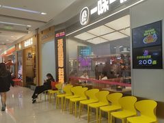 -一味一诚•鲜嫩烤鱼(昌平悦荟店)