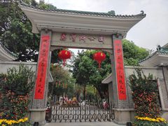-荔湾湖公园