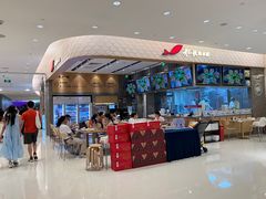 -船歌·鱼水饺青岛菜(国贸商城店)