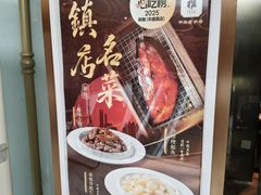-新雅(丰盛里店)