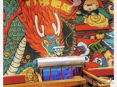 -醉虎传(南锣鼓巷店)