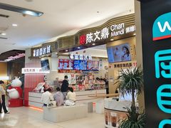 -宁波鄞州万达广场