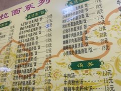 -兰州牛肉面(古美西路店)