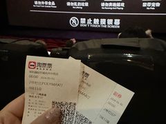 -保利国际影城杭州中南店