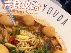 娘惹五香鱼面(首创)-友达面馆(海珠店)