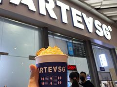 门面-ARTEASG啊T·新加坡奶茶(高兴里店)