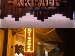 -K·Kitchen KK牛扒厨房(江南西店)