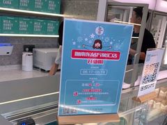 -迦南(杭州东站万象汇店)