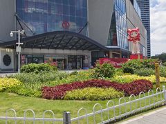 -盐说·西式餐酒馆(光明万达店)