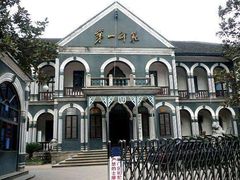 -湖南省立第一师范学校旧址