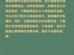 -观心实验室·心理咨询(上海旗舰店)