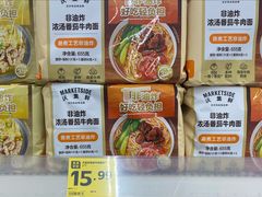 -沃尔玛超市(武侯店)