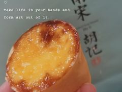 -南宋胡记(杭州河坊街店)