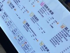 -茶百道(太原茂业天地店)