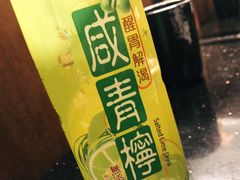 -三禾寿司(君尚店)