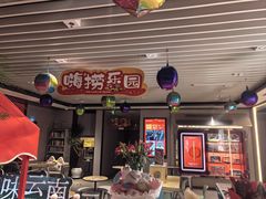 -海底捞火锅(高科广场店)