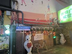 -万佳广场(台东店)