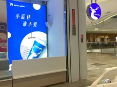 -瑞幸咖啡(龙岗万达广场店)