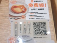 -小满手工粉(北京来福士店)