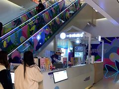 -一只酸奶牛(曲江龙湖星悦荟店)