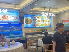 -启东小海鲜(庄先湾路1号店)