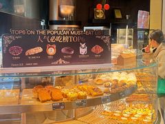 -FANEN法念·烘焙·甜点(万象城店)
