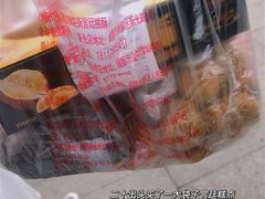 -宫廷糕点铺(建设路店)