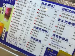 -阿姨奶茶(白沙路店)