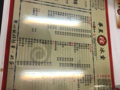 -华星冰室(湾仔店)