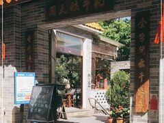 门面-周大娘牛乳(旧寨古村总店)