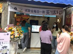 -茶百道(北街店)