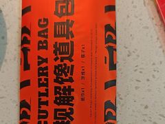 -鸣记脆皮烤鱼(岐山路店)