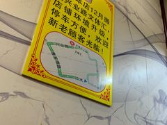 -大圣甲(汉口店)