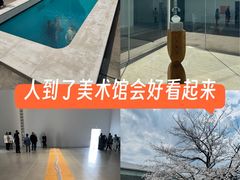 -金泽21世纪美术馆