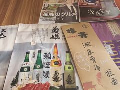 -九酢·海鲜居酒屋