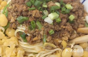 Wanxian Dry Noodles with Pea and Pork