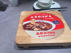 -麻都·成都菜(人民广场店)