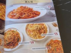 -必胜客(桐乡吾悦广场店)