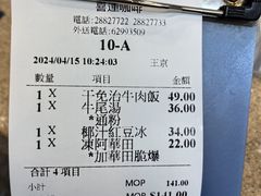 -喜莲咖啡