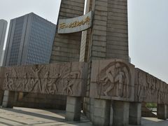 -唐山抗震纪念碑广场