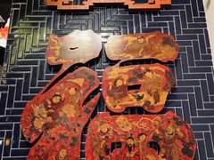 -院8里·小聚园(九眼桥店)