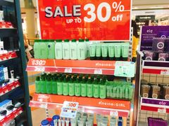 -尚泰清迈机场购物中心