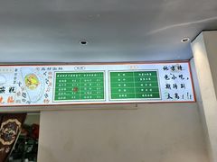 -台州嵌糕(广八路店)