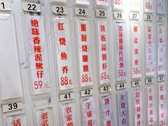 -董厨煨汤馆(车站路店)
