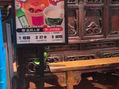 -懒人盐府人家·自贡大麻鱼(安贞店)