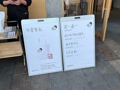 -喜茶(东莞厚街万达店)