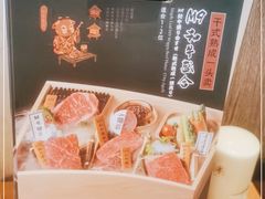 -赤坂亭M9和牛烧肉(世博源店)